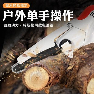 源头工厂手持迷你电动工具家用小型园林伐木电锯单手切割锂电链锯