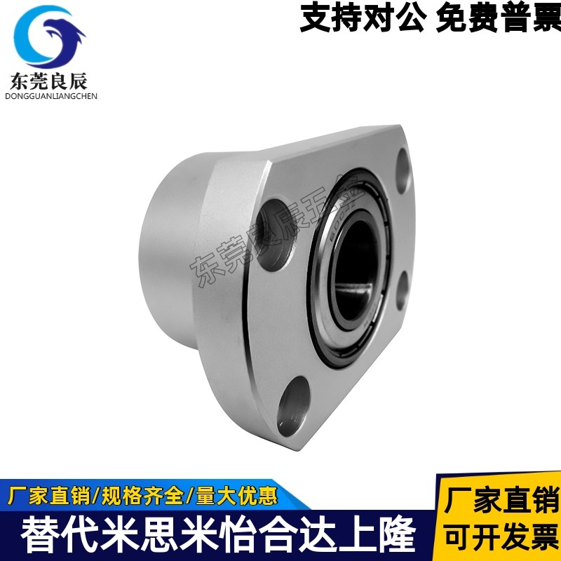 轴承座组件无扣环双轴承型BGRCB BGRC BARC SBARC SBGRC圆法兰型