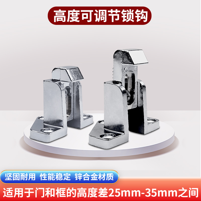 78013烘箱门锁冷冻库干燥箱试验门把手搭扣烤箱拉手机械设备配件