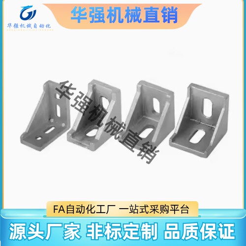 5替HBLFS8角件HBLFS6角码yHBLFSH角座HBLFSN/HBLFSR