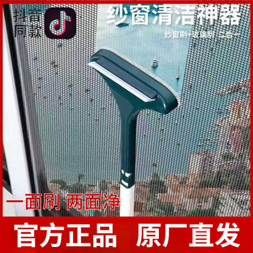 纱窗清洁器刮刷两用擦纱网v刷子洗免拆洗纱窗刷擦玻璃刮纱窗神器