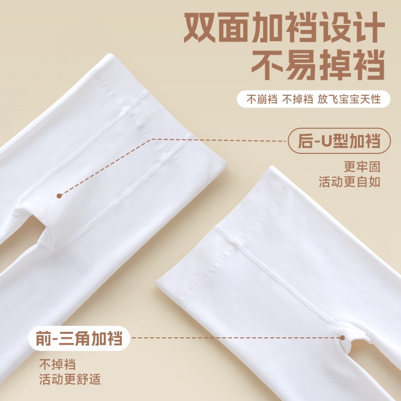 女童舞蹈袜春秋薄款专业跳舞连脚打底裤练功专用薄绒白色儿童裤袜