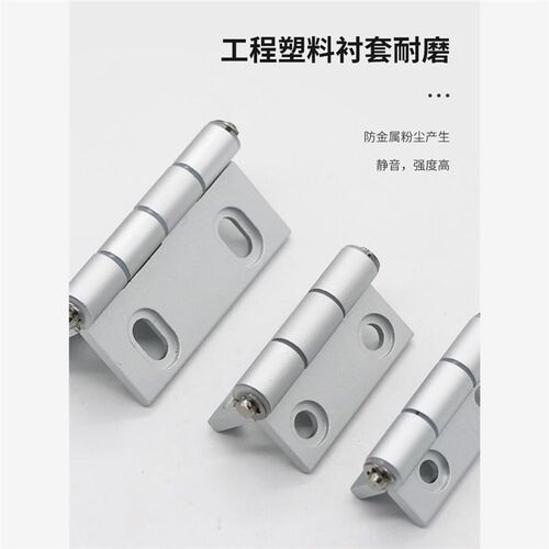 平型 腰孔型 铝合金蝶形铰链 HFC28-47/47A/63 HFC81/83 沉孔合页