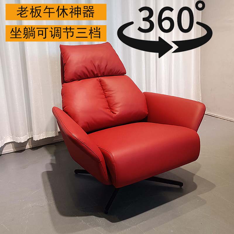 意式多功能旋转沙发椅可躺靠背可调节阳台家用休闲椅客厅转转椅子