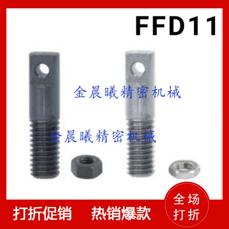 弹簧用支柱FFD01 FFD11 SAIPOZ3/4/5/6-10/15/20/25/30