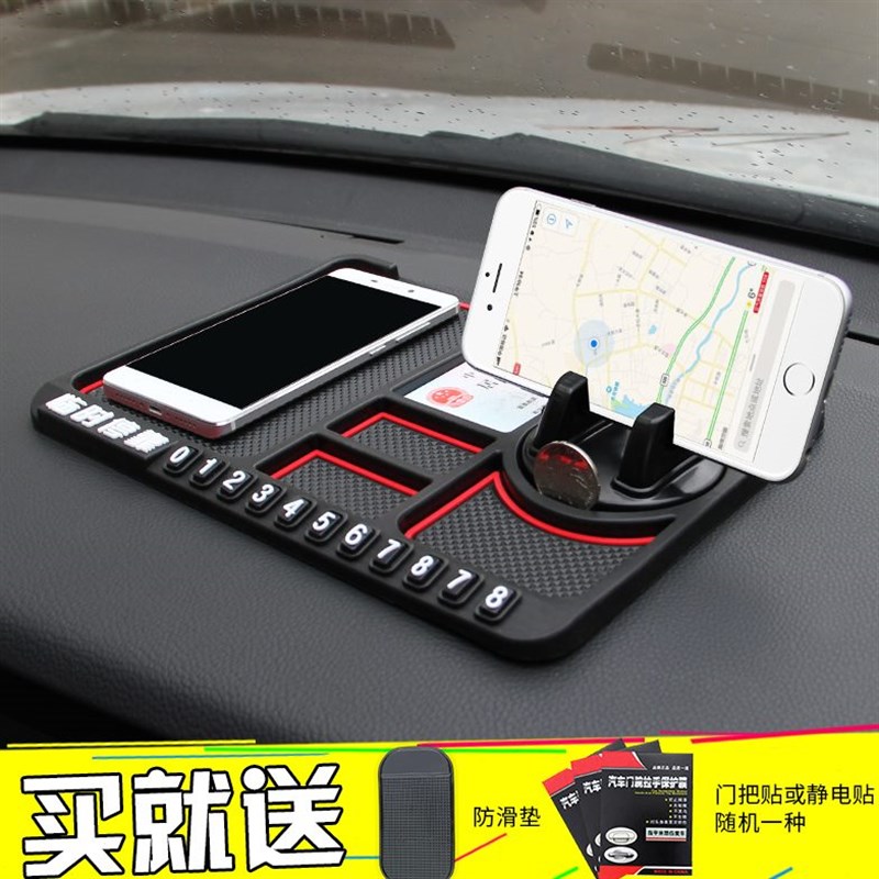 长安CS35CS75车载车用内饰防滑垫车内装饰汽车改装配件摆件用品