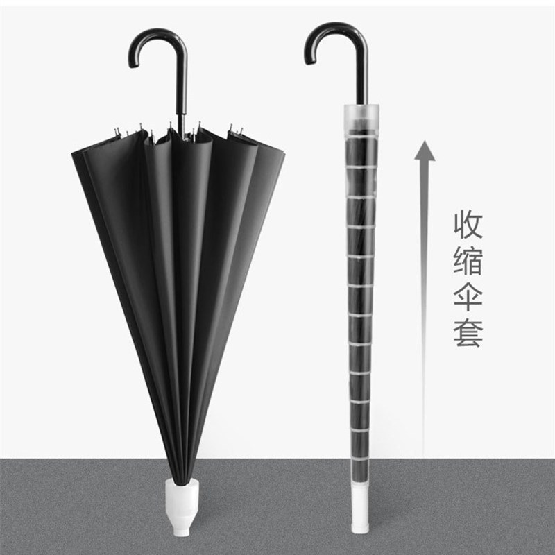 自带塑料伞套车用雨伞有防水套伸缩车载带套的长柄伞有套车上
