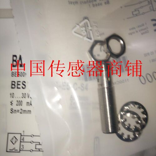 热销全新巴鲁夫接 开关传E器B感S近516-325-E5-C-S4【实物拍摄】