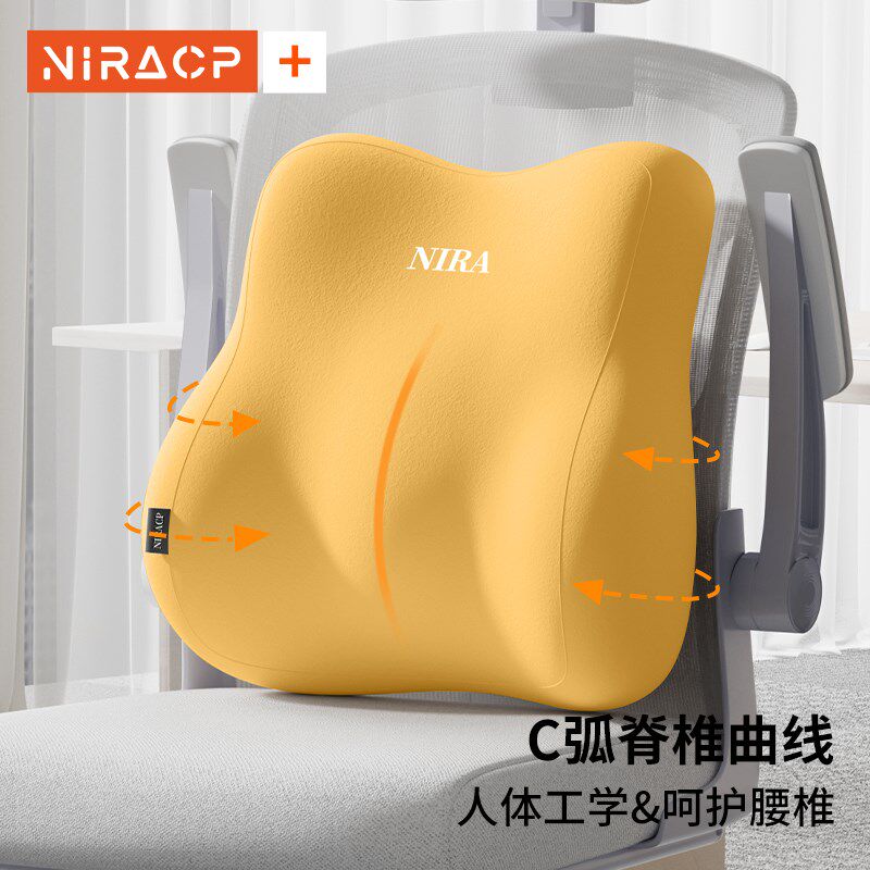 腰靠办公室腰部支撑工位睡觉座椅护腰久坐神器腰枕靠腰垫靠背,居家布艺,腰靠垫,淘宝优惠券,粉丝福利购,淘宝优惠卷