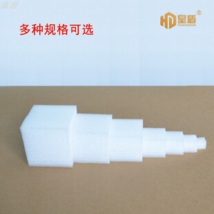防撞棉小防震垫片电填充正方体泡沫 珍珠材方块泡棉ug73epe板包装