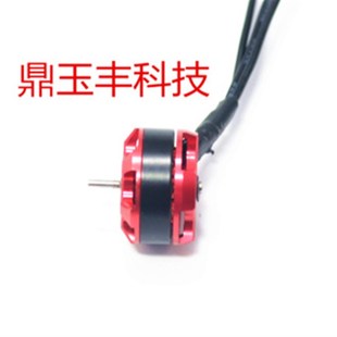 多轴多旋翼 FPV穿越机小四轴竞技马达 1103 7800kKV迷你无刷电机