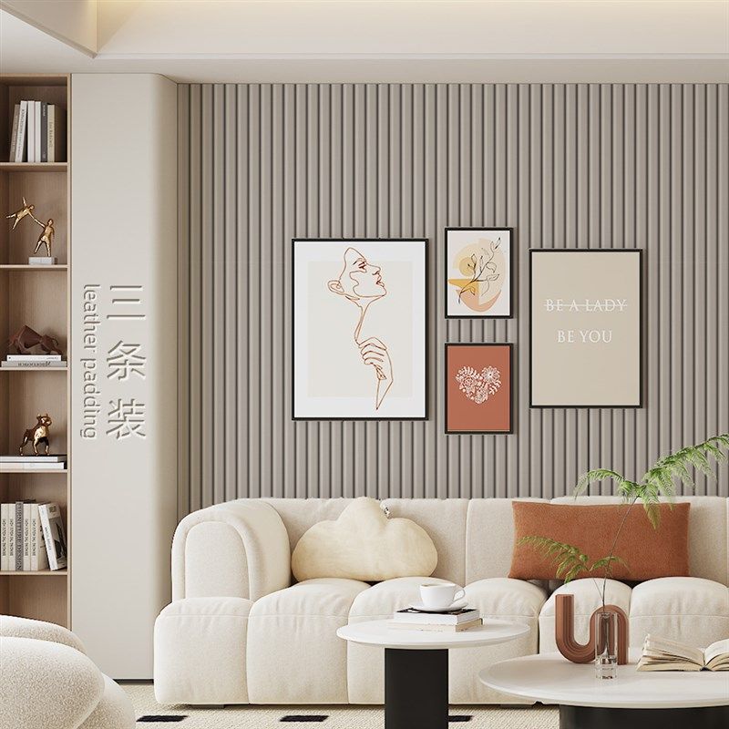 皮革软包立体防撞墙贴格栅贴隔音自粘墙纸防水防潮电视背景墙装饰,家居饰品,软装墙贴,淘宝优惠券,粉丝福利购,淘宝优惠卷