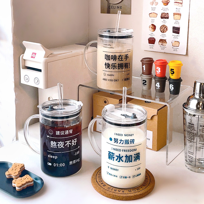 现货大容量咖啡杯玻璃吸管办公室杯子女茶杯网红薪水W家用喝水刻