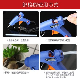 热熔胶枪胶棒热熔枪幼儿园儿童手工diy制作专用家用小型热融胶枪