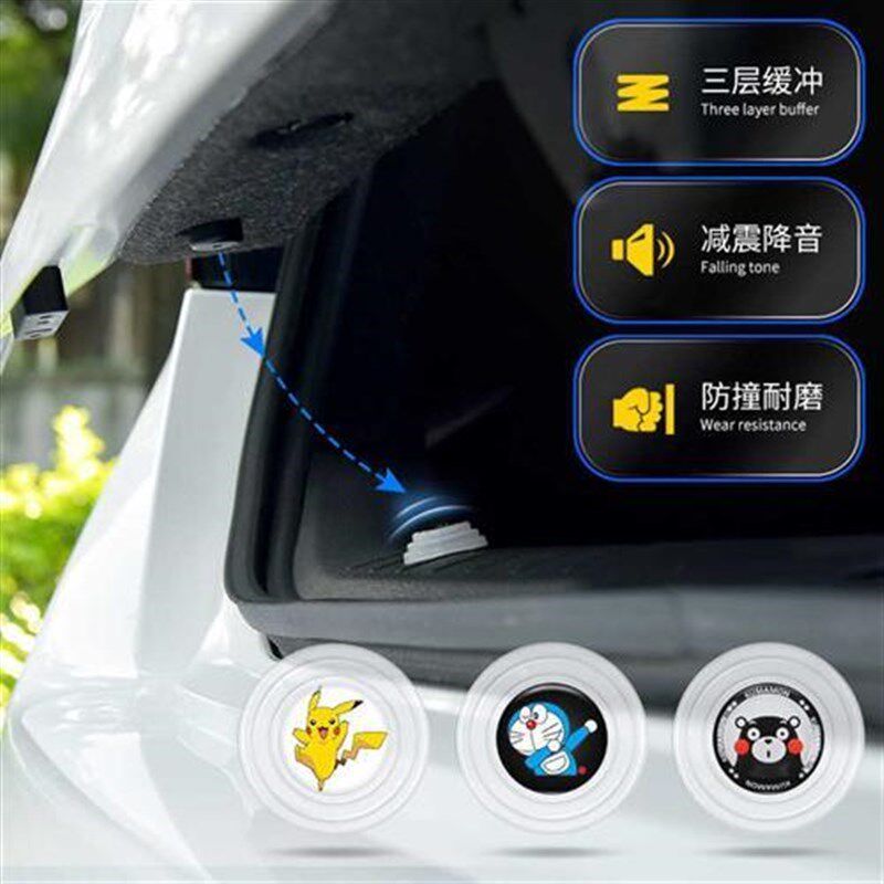 汽车防撞贴条减震缓冲垫片车门减震垫加厚橡胶防撞神器止震改装￥