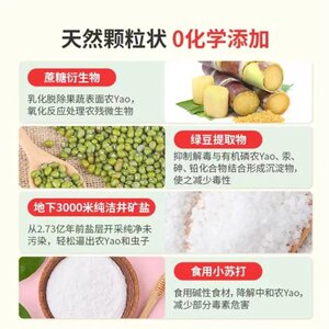 工厂销【自播】鹿小井蔬果净3y瓶装拍一发六去蔬果农残洗肉洗海鲜