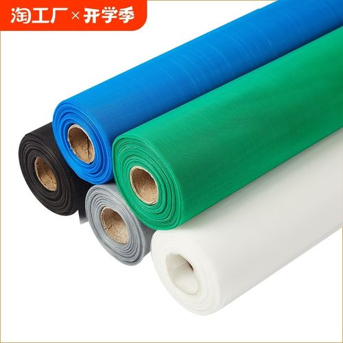PP纳米纱窗网加密防蚊防虫家用自装门窗户换沙压条隐形防尘窗纱网