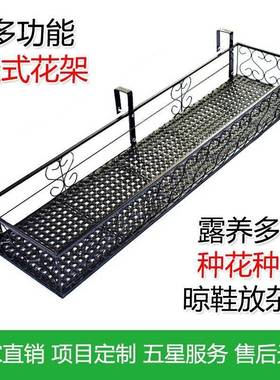 *室外窗户挂筐阳台n置物架高层窗外网格挂篮外面花架盗网挂钩架子