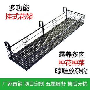 *室外窗户挂筐阳台n置物架高层窗外网格挂篮外面花架盗网挂钩架子