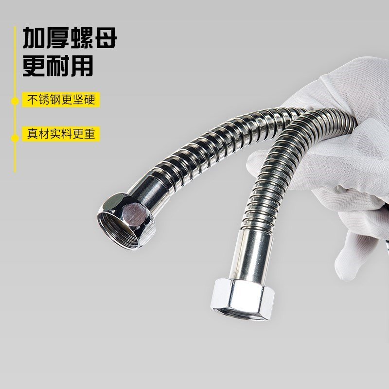 极速shower bathroom shower hose fittings 1-5 meters shower h 家装主材 花洒配件 原图主图