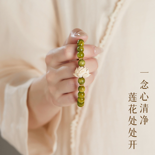 莲花手链楼李莲花同款绿檀手串女款绿檀木莲花转运珠佛珠檀木沉香