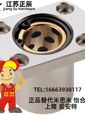 OFZ61 62-d/MFNS-S16 20 25 30 35 40 50双切边法兰无油衬套 铜套