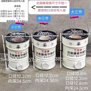 无烟煤取暖炉煤炭炉家用冬天室内柴火炉煤炉摆摊蜂窝煤商用炉子冬