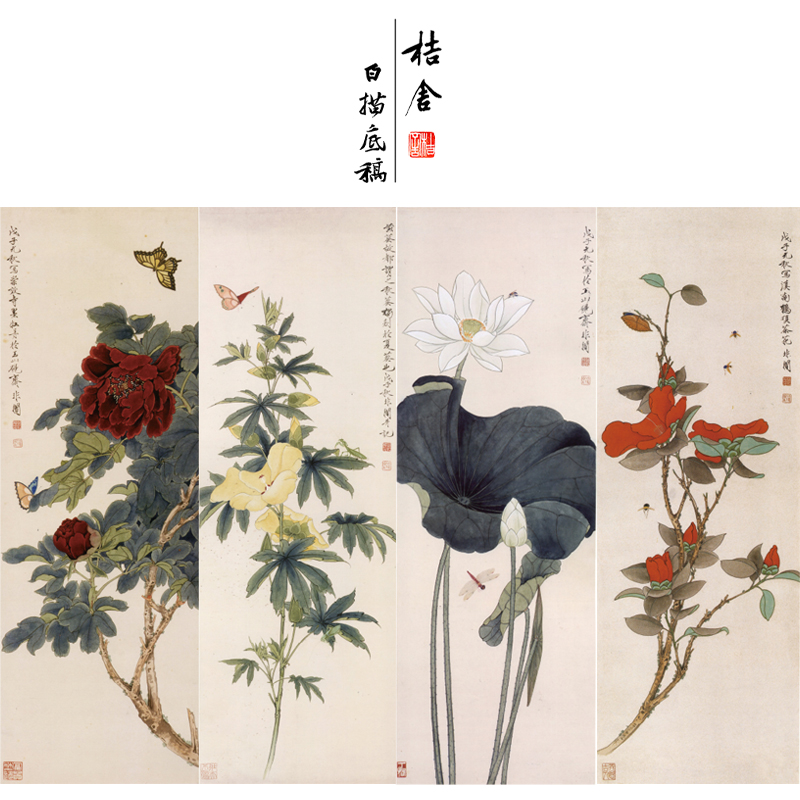 工笔画白描底稿花鸟四季条屏于非闇勾线实物打印稿尺寸可选YF90