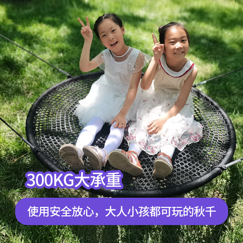 圆盘秋千儿童游乐大型圆形鸟窝多人室内户外攀爬园区悠千吊篮荡椅