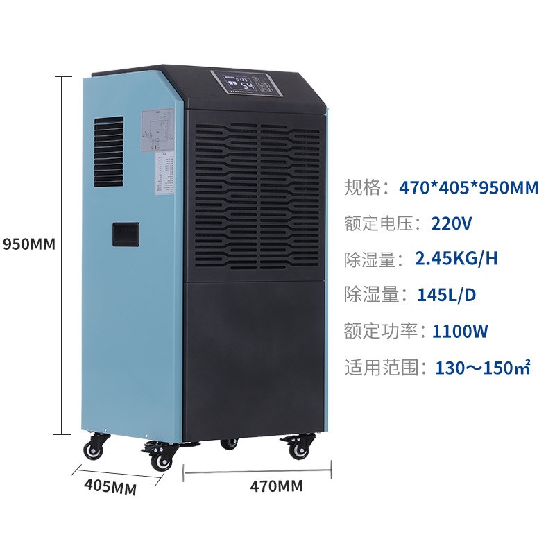 厂家直供工业除湿机仓库除湿器大功率抽湿机地下室库房除潮除湿机