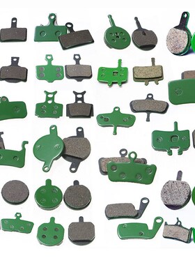 4 Pair (8pcs) MTB Bicycle Hydraulic Disc Ceramics Brake Pads