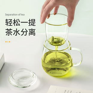 忆壶茶玻璃杯水杯泡茶杯蘑菇茶水分离带把手加厚杯子过滤家用办公