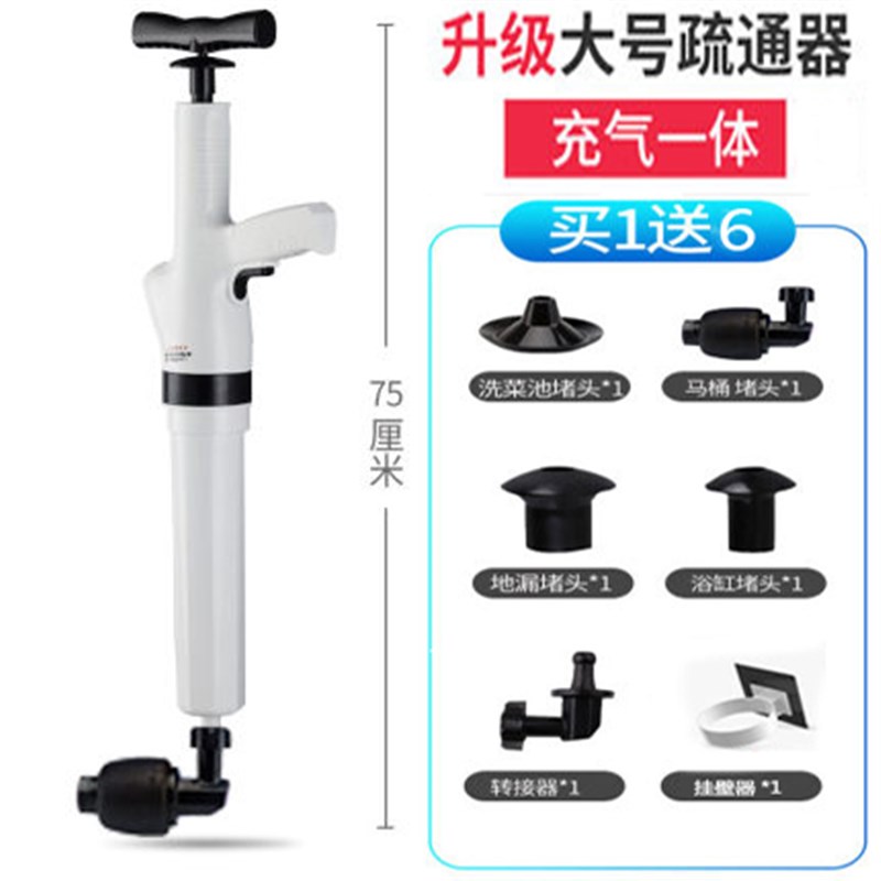 通渠神器厨房工具一炮疏通通坑堵塞强力通下水道高压泵空气炮马桶-封面