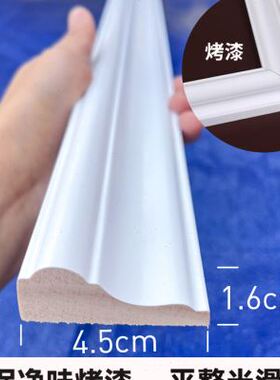 白色烤漆实木线条装饰木线影视墙电视边框装饰条门套门框线背景墙