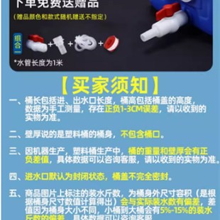 水箱加厚水桶 货车洗手水箱大货车洗手水箱汽车储水箱塑料卧式