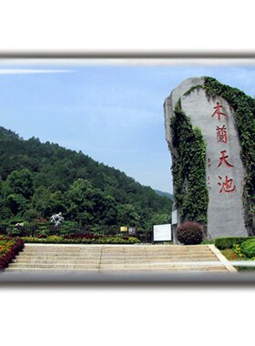 湖北纪念品武汉大学东湖黄鹤楼恩D施神农架武当山旅游玻璃冰箱贴