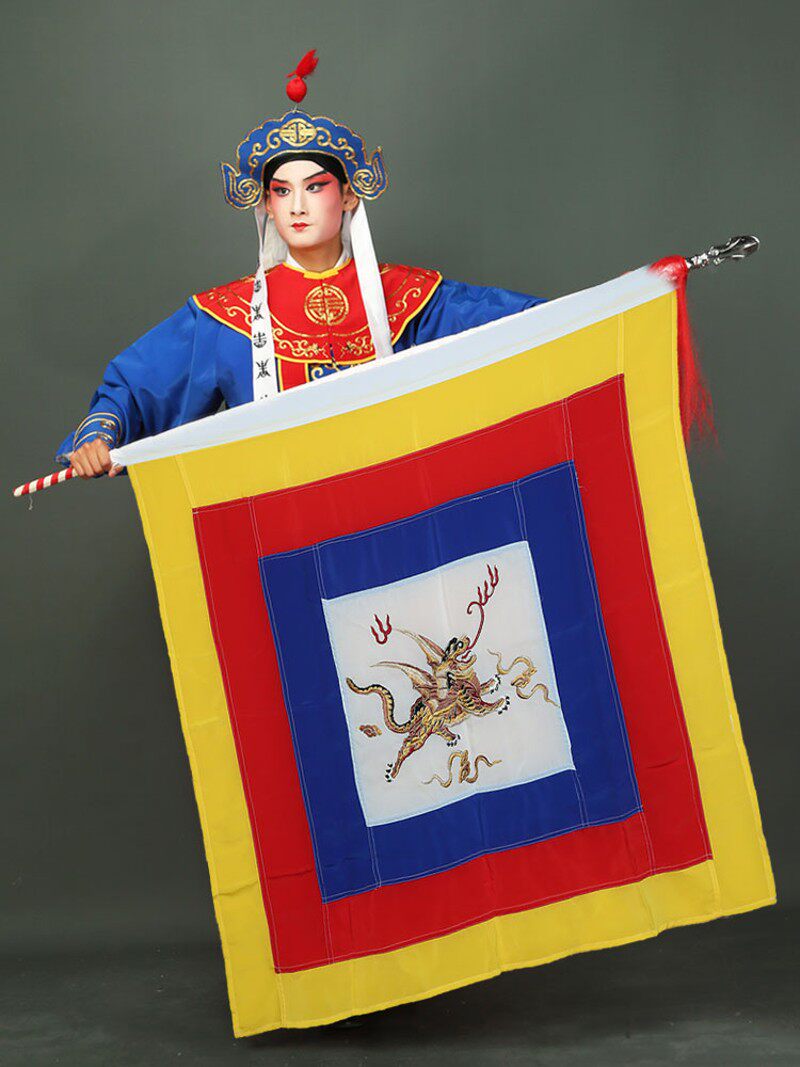 戏曲旗帜京剧舞台表演飞虎旗回旗刺绣古代战旗幡旗龙套小兵飞虎旗