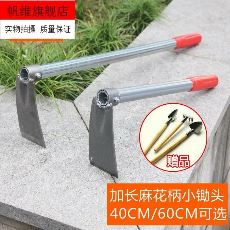全钢开垦手工开荒阳台小撅头锄头 农具 种菜 两用 农用大号镢头新