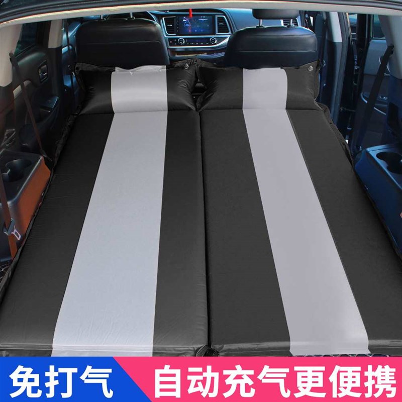 车载充气床垫轿车后排车中气垫床旅行床汽车用睡觉床成人睡垫