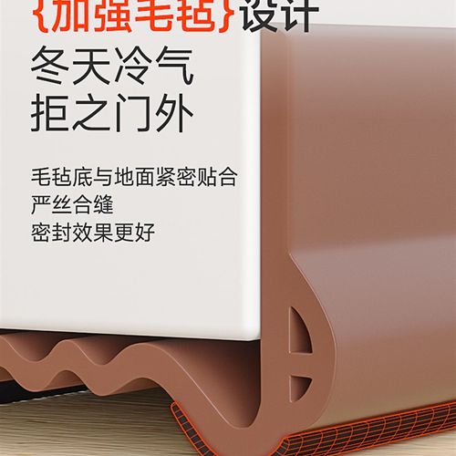 门缝密封条门窗木门门底隔音门贴卧室门框静音防撞条自粘防风胶条