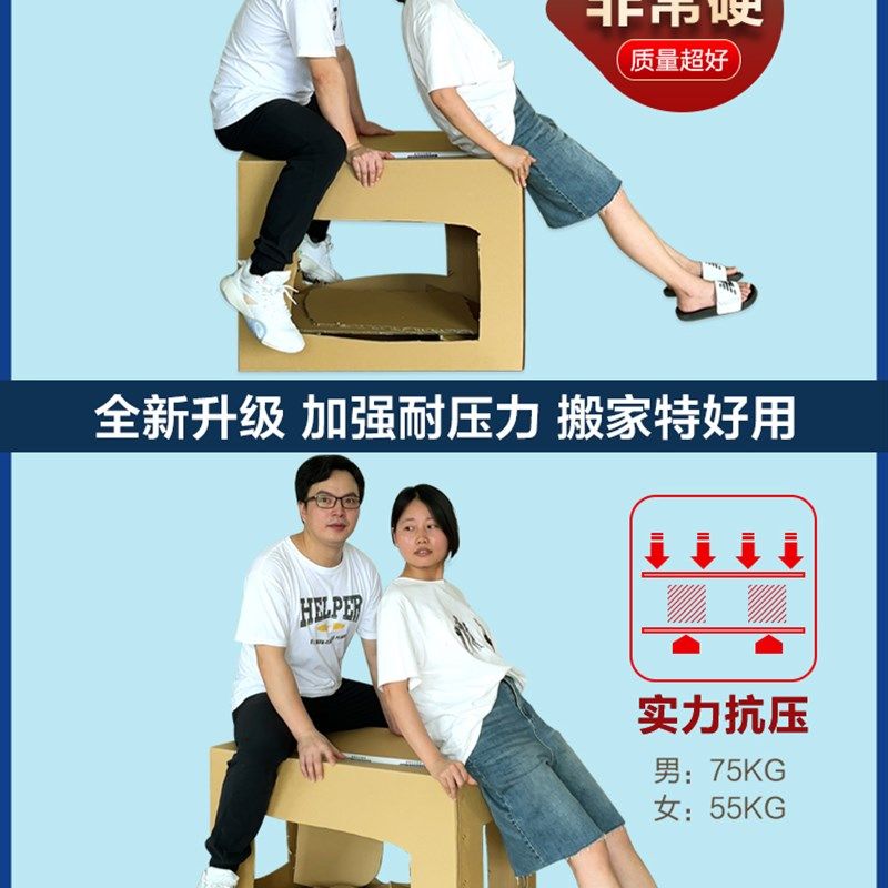 3-10个装 超特硬大号搬家箱子纸箱整理收纳神器快递打包纸箱,包装,纸箱,淘宝优惠券,粉丝福利购,淘宝优惠卷