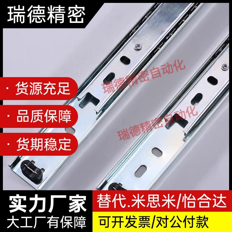 代替上隆抽屉滑轨DRS-L250 L300 L350 L400 L450 L500导轨柜台