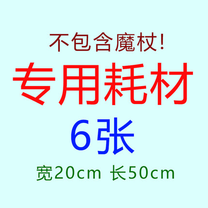 哈利波特魔杖可喷火正版发光周边北京H环球影城互动老魔法棒杖礼