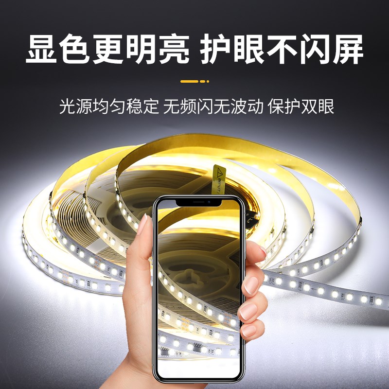 流水线型灯带led追q光流水线性灯嵌入式客厅过道铝槽线形灯条