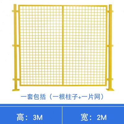速发仓库车间隔离网工厂设备可移动快递分拣栏隔断网围栏铁丝护栅