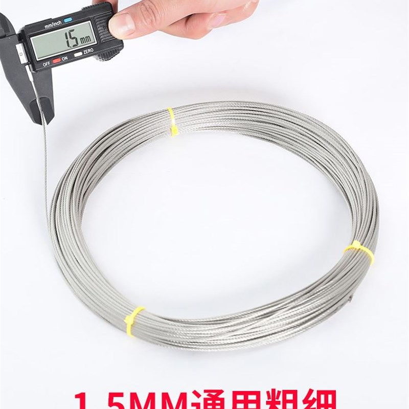 16手摇30衣杆阳台配件晒衣架升降晾衣架不锈钢钢丝绳4线更。凉换3