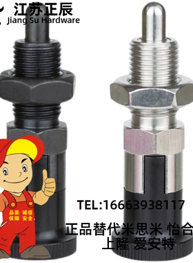 分度销 旋钮柱塞 弹簧定位销 PMXYKS PMXYAS M6M8M10M12