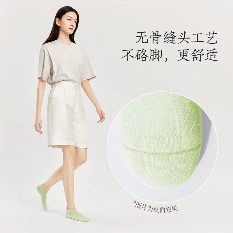 【7A级】袜子女夏季薄款防滑不掉跟船袜透气纱线浅口短袜,女士内衣/男士内衣/家居服,船袜,淘宝优惠券,粉丝福利购,淘宝优惠卷