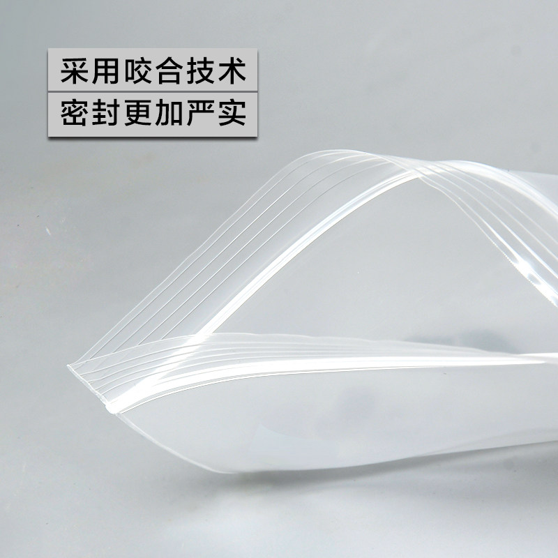 15号50*70cm16丝大号自封密封袋透明包装袋羽绒服收W纳袋子100个