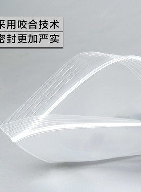 15号50*70cm16丝大号自封密封袋透明包装袋羽绒服收W纳袋子100个